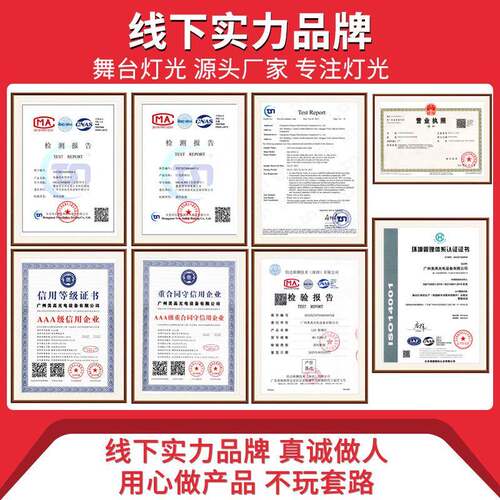 现货25颗w全彩矩44812阵灯1演唱会酒吧清吧KT包厢氛V围灯舞台灯0