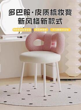简约妆卧室NVM化椅奶油风化妆凳蝴子蝶结生羊羔毛梳妆台椅女轻奢凳子