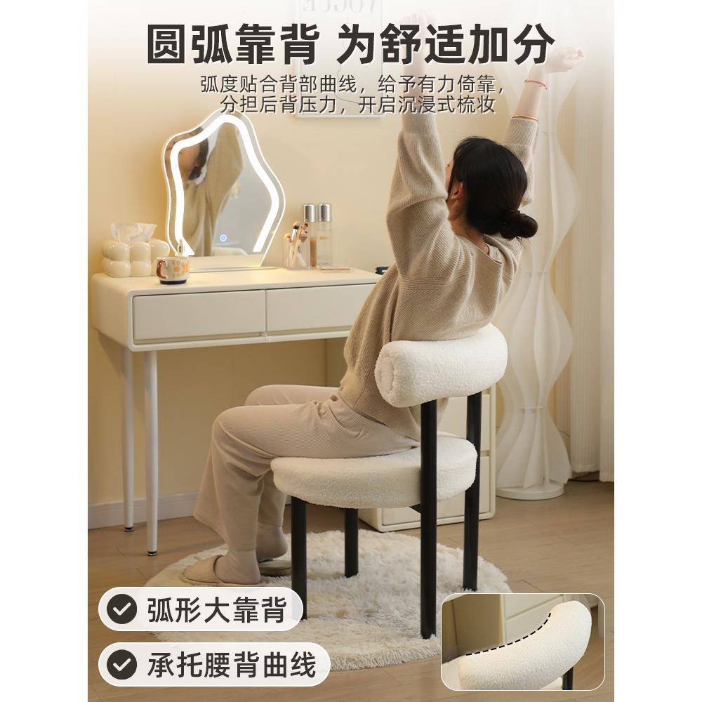 化妆椅女生代卧现室梳妆750台子餐椅网红小椅胖椅主卧化美甲妆凳