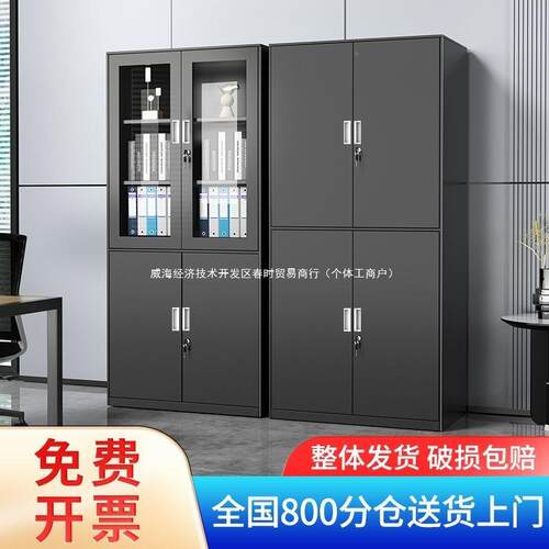 黑EQL色铁文皮柜办公室资物料大档案加厚钢制件书柜置收纳柜子储