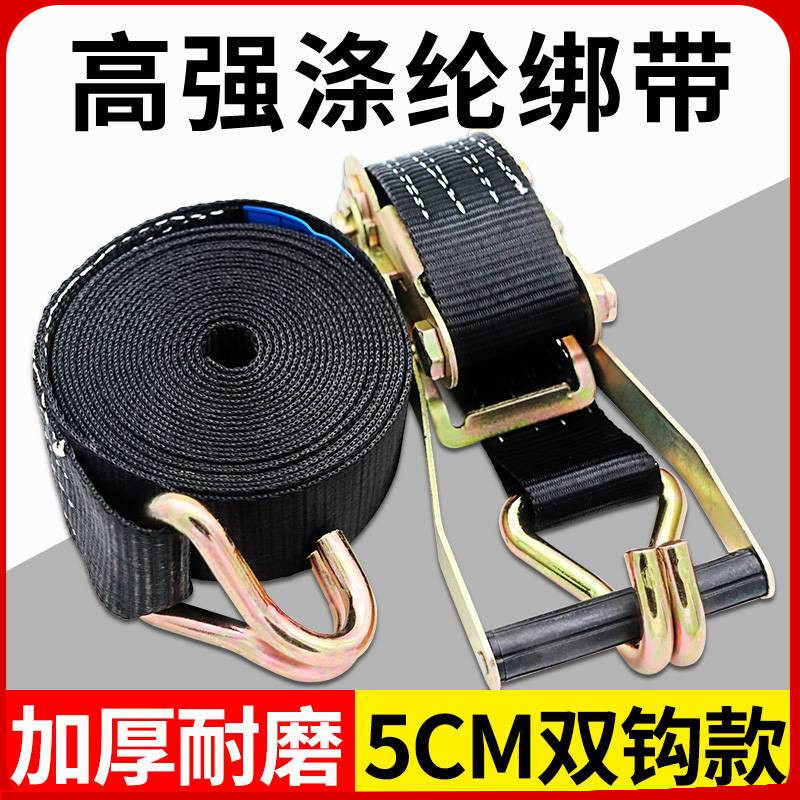 黑色捆绑带舞台演出绑扎带紧绳器加厚耐磨拉紧器高强涤纶打包带