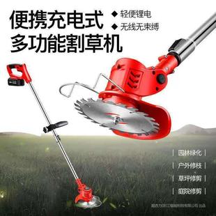 电动草机小XXC型家用割用除草机充电式草坪机手锂持农电全自动打