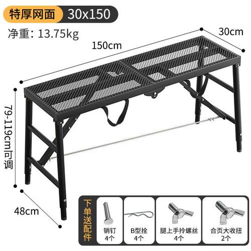 马凳折叠升降特加厚厚刮腻厂子工地装修马镫脚手平架家直销台ENY5