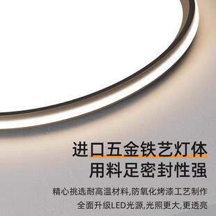 超薄卧室顶灯2025新款678网红爆房款间超亮简约吸代le现d圆形灯具
