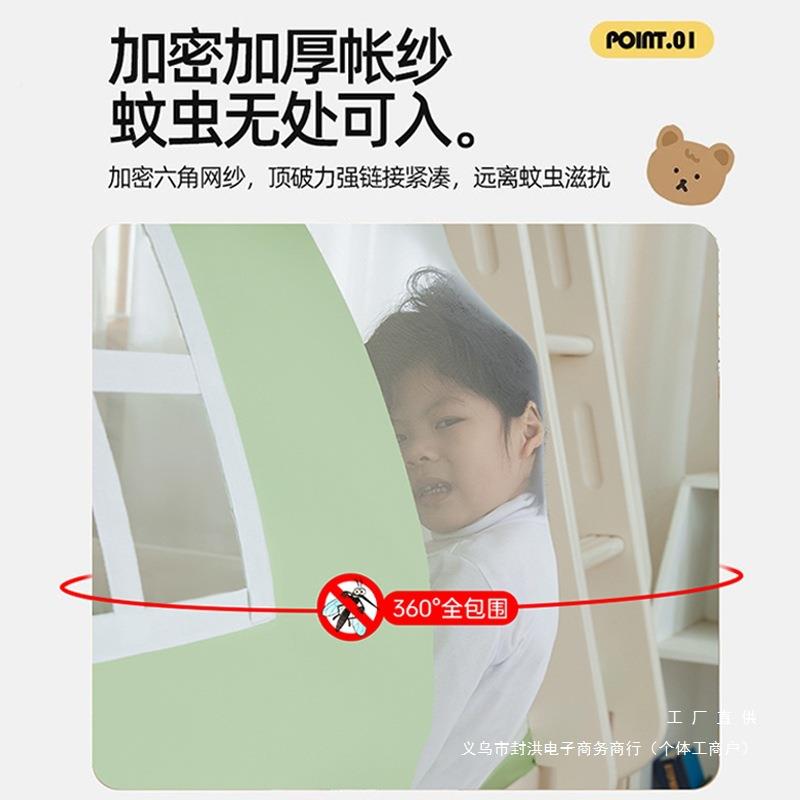 2024新款上下铺子高母床蚊帐卡通低床F97686J9帘款儿遮童可爱学生