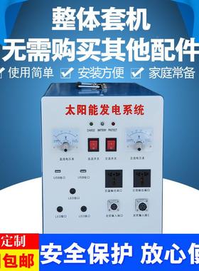 家用外太阳发电机统150瓦光伏000W户2000W3000W光伏板移动应能急