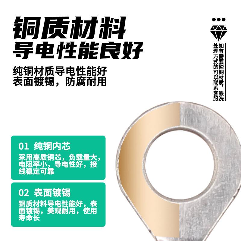 谷D川431-6.2接接线片直带DJ431-6.圆形环形接线片连器J端子圆形