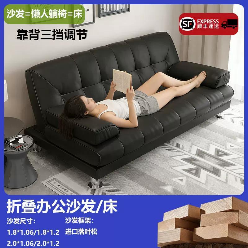 办公室午休沙发床可折叠两用公寓出租房黑色三人皮沙发小户型客厅