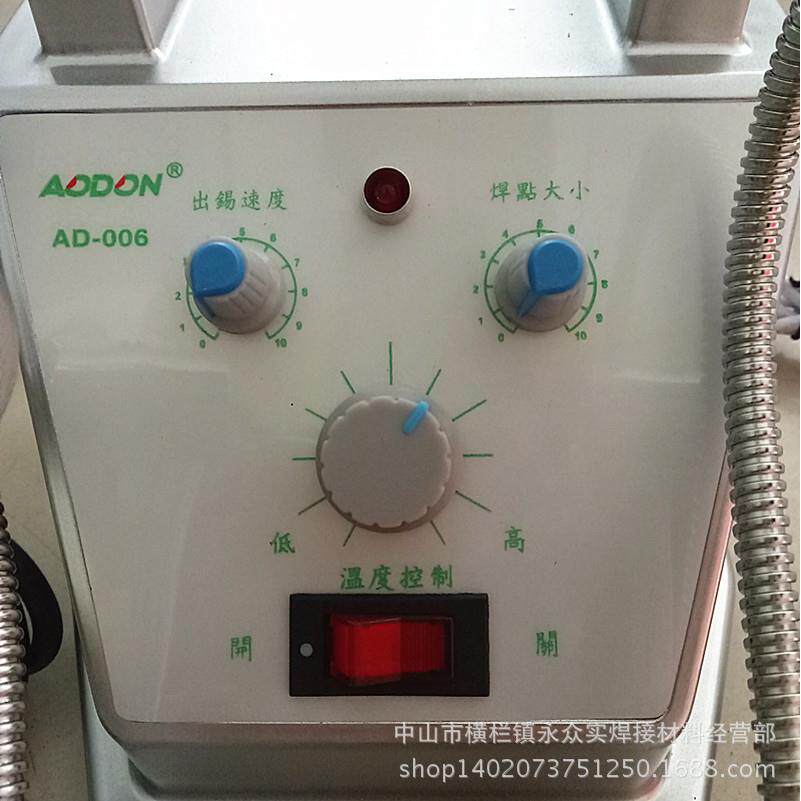 包邮A-006万向焊锡D机热738式踏电烙铁80外W脚式自动送锡机出锡