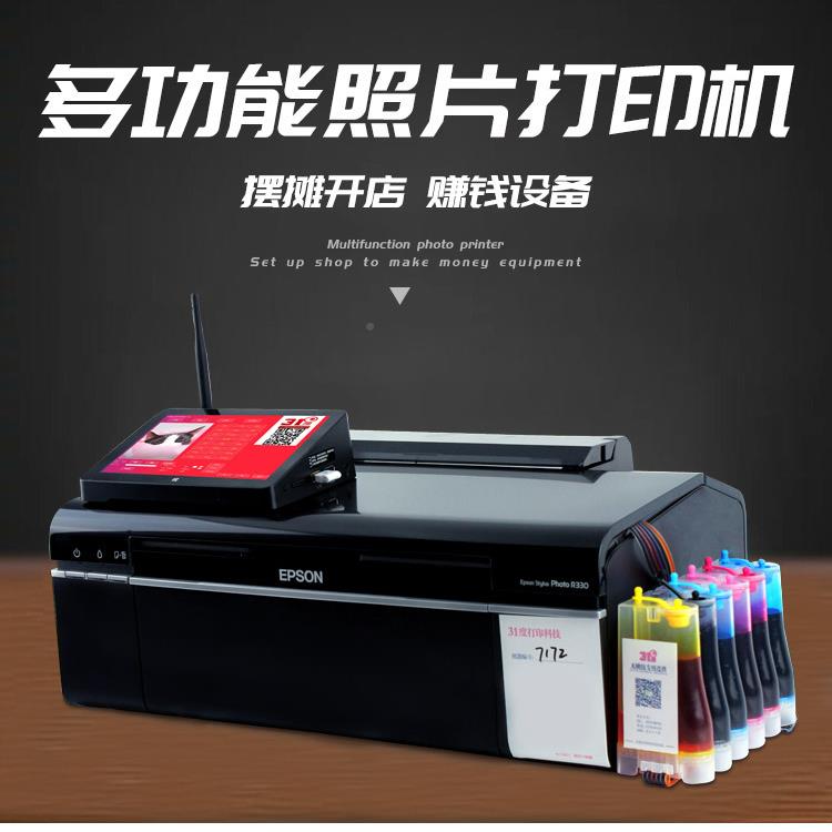 印印衣服机器手摆照片打印摊赚钱创业小项目热转R330机T恤设备