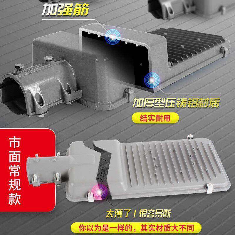 太路阳能灯带杆照明NMT灯家用政户外院灯天黑自庭动亮农村市工程