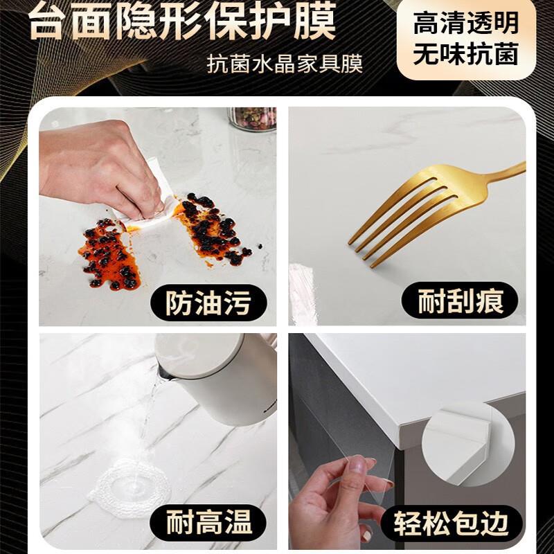 贴实家具防划膜耐高温防烫D家具膜膜木餐桌面茶几家膜台面具水晶