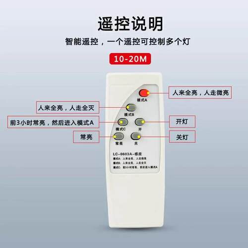 跨境太能感外应阳灯户庭院灯太阳能庭家用路灯水室内外新农村L防E