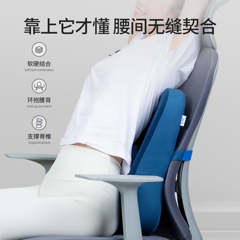 护腰靠垫▽背办公室腰靠座椅靠垫支撑腰垫背工Fh($%p&a位久坐椅靠