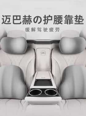 车头枕车用靠内枕颈枕靠垫42506车座椅内车枕头腰垫护腰汽护颈枕