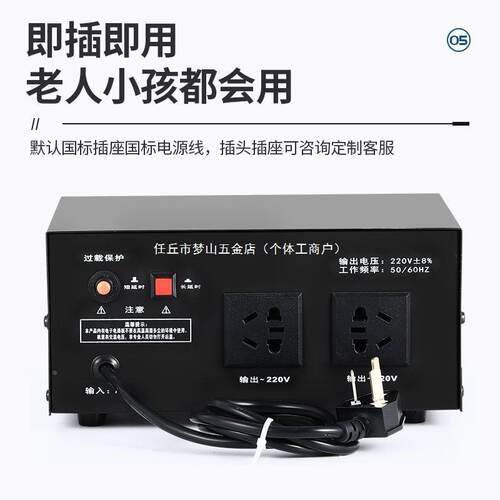 动稳压器220家573用携大功率全自便式稳压器电脑v电视冰柜稳压电