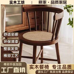 中古实木式椅子餐编藤PRW闲法阳台靠背家用现代简约休茶桌温莎椅