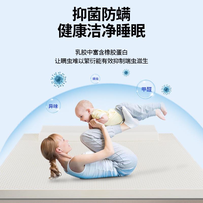 天然乳板胶床床垫乳胶垫榻米榻垫家用双XNX人平床垫垫厂家
