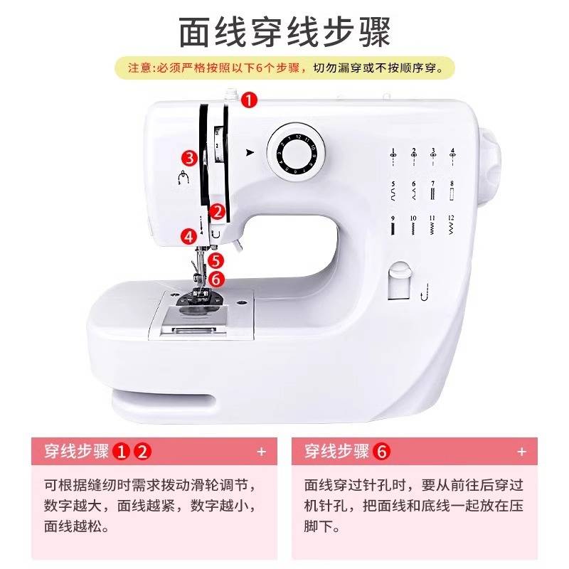 家用小型缝纫机直销电动迷你台式衣车全自动多功能锁边吃厚裁缝机