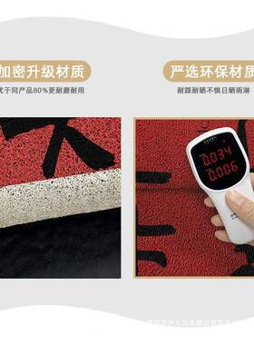 新款玄门关丝圈门JEC可口地垫2进门防滑入户门垫入户裁剪脚垫205