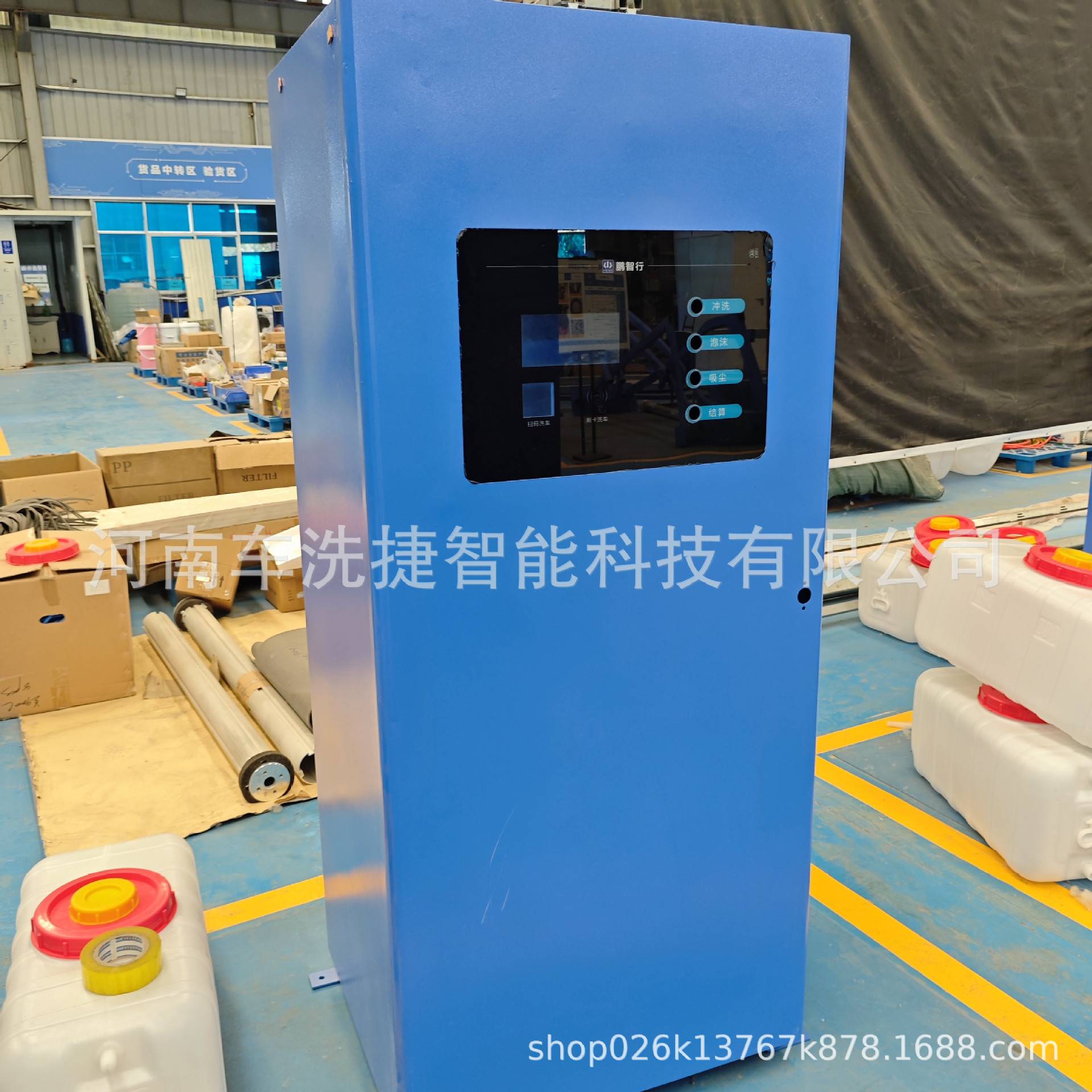 商用级自助扫码洗车机 加油站社区自助洗车设备 泡沫清洗一键启动