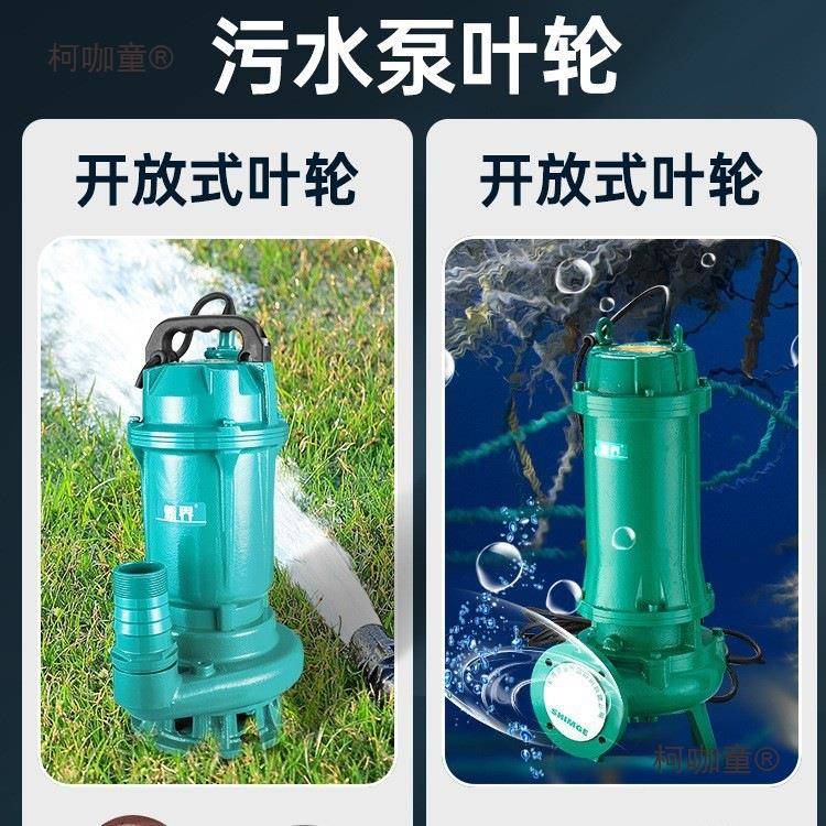 污污泵抽粪泥AHP浆排泵用2家20V380水v高扬程吸污抽潜水泵麦太保