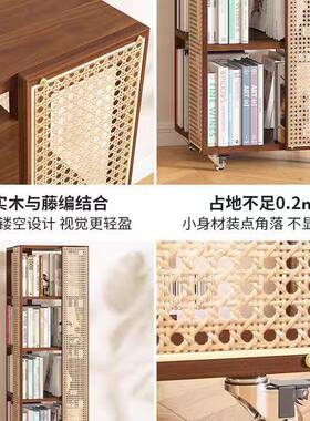 藤编旋书XUM架落地置物架一体靠墙角可动墙边小窄柜移子实木转转