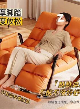 摇摇躺椅家用舒适懒人椅发成可躺客沙厅阳台人休闲椅双人午LPU休