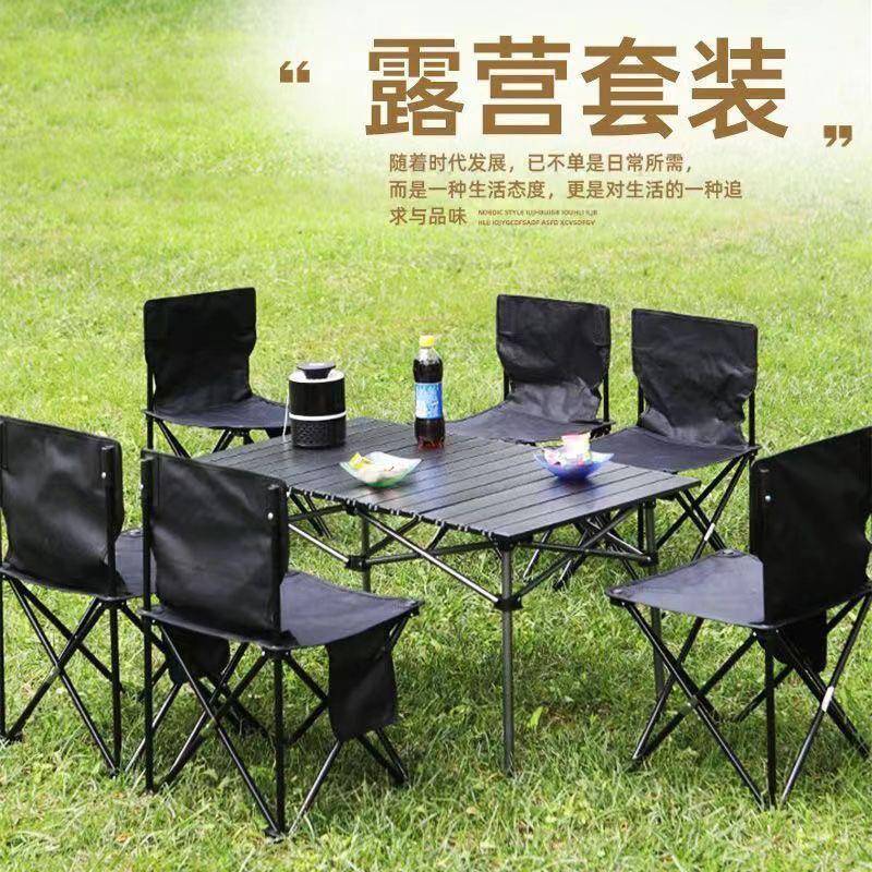 户外折叠蛋1野叠卷便携式露营桌餐装备超轻夜市桌椅子套装折桌子