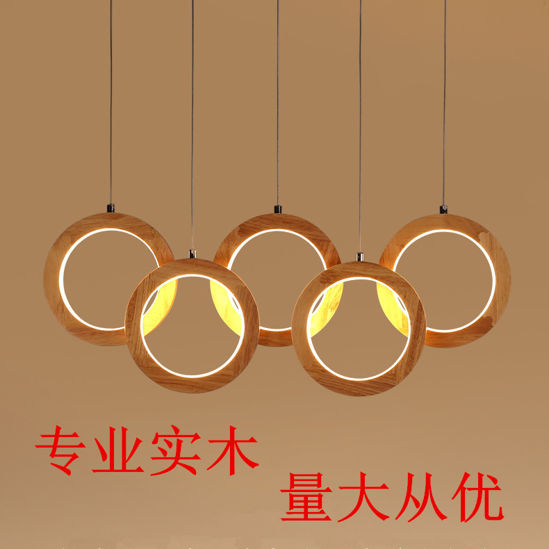 现代简约个性客厅吧台书房餐厅走廊实木餐吊灯实木圆圈吊灯D5116