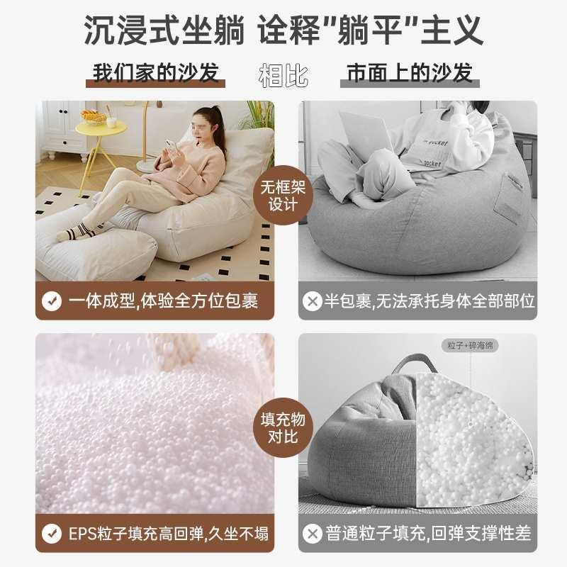 床毛毛虫懒人沙发小户型阳睡台单人闲椅卧室可躺lrsf0023可休榻榻