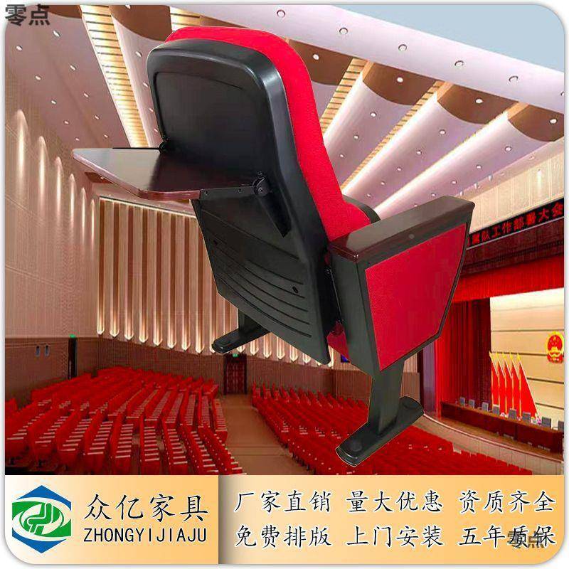 礼堂椅排座椅优实木质多功连能座厅见详情椅带折叠隐藏小桌板工厂