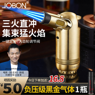 jobon中邦正品充气防风打火机雪茄点香点艾灸专用点火器户外喷枪