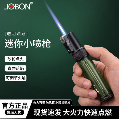 JOBON充气打火机直冲蓝焰创意透明可视气仓大火力点艾灸艾条香薰