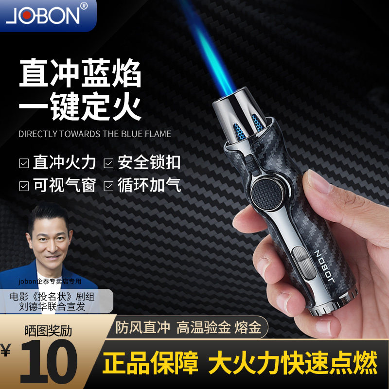 中邦新款防风充气打火机金属雪茄艾灸点火器喷枪便携耐用户外烧烤