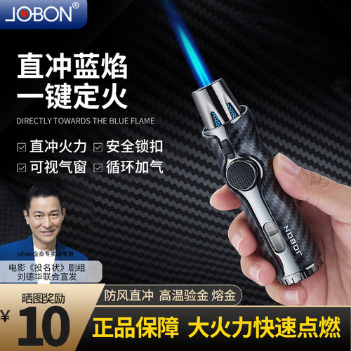 中邦新款防风充气打火机金属雪茄艾灸点火器喷枪便携耐用户外烧烤