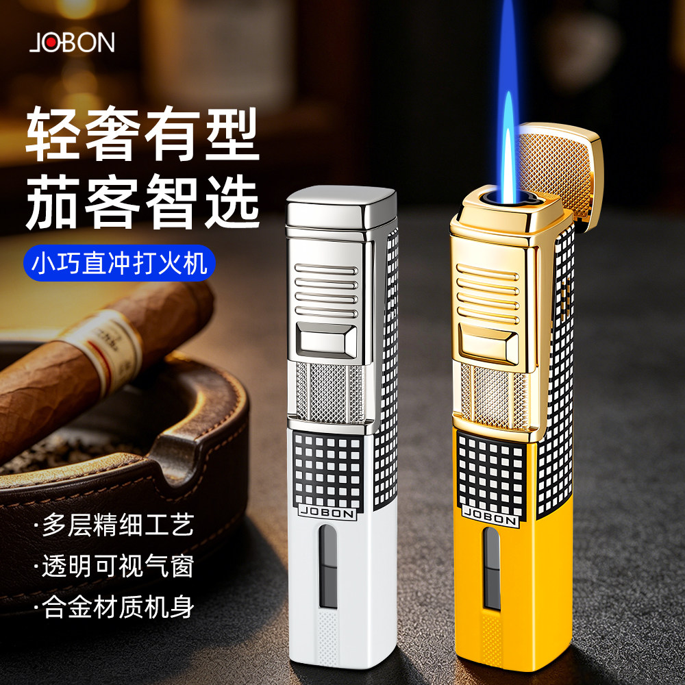 JOBON充气打火机防风直冲蓝焰雪茄专用金属可视气窗男士生日礼物图片