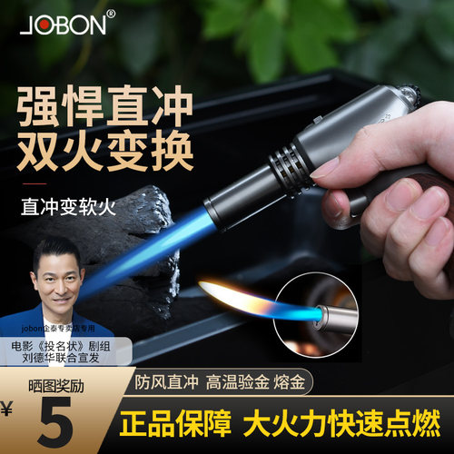中邦2025新款高级喷火枪充气打火机防风点火喷枪雪茄艾灸户外烧烤