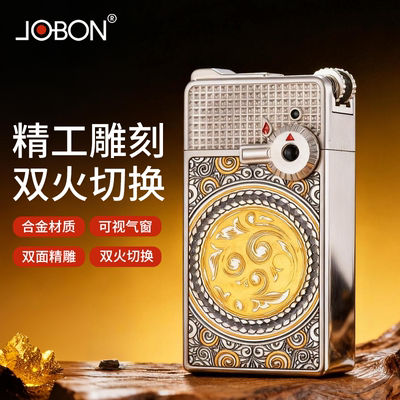 中邦新款网红防风充气打火机砂轮式金属双火永久耐用高颜值送男生