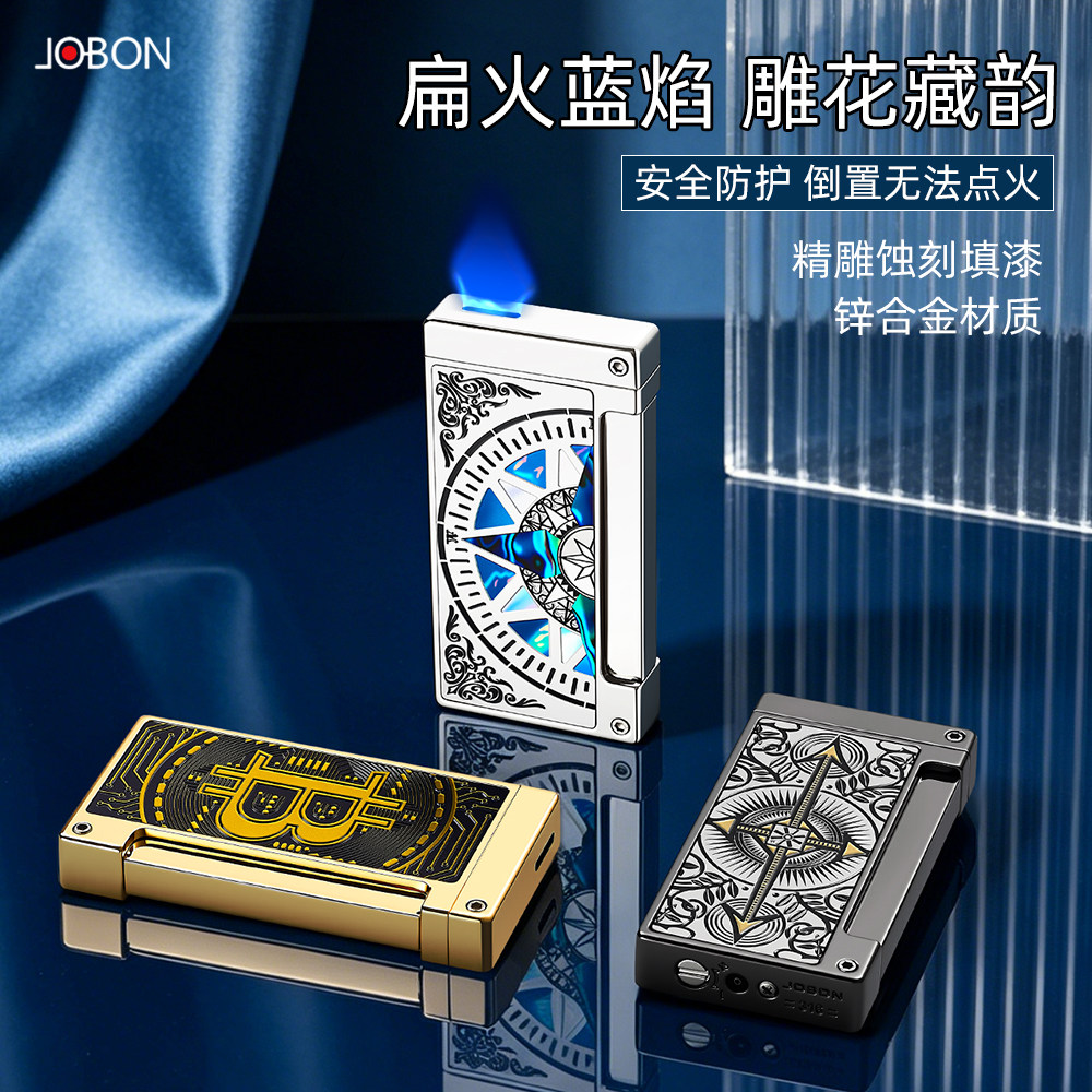 jobon侧压薄款充气打火机罗幸运盘蓝焰直冲防风便携耐用男士送礼图片
