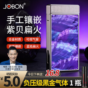 jobon中邦2025新款充气打火机防风扁火便携可视气窗高端送男友