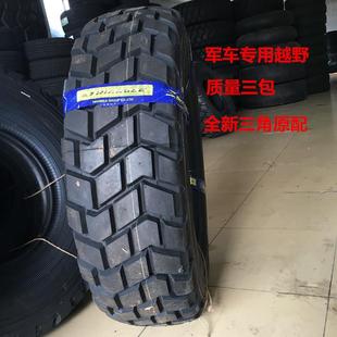 全钢丝真空轮胎 越野花纹 12.5R20轮胎重载3000KG TRY88