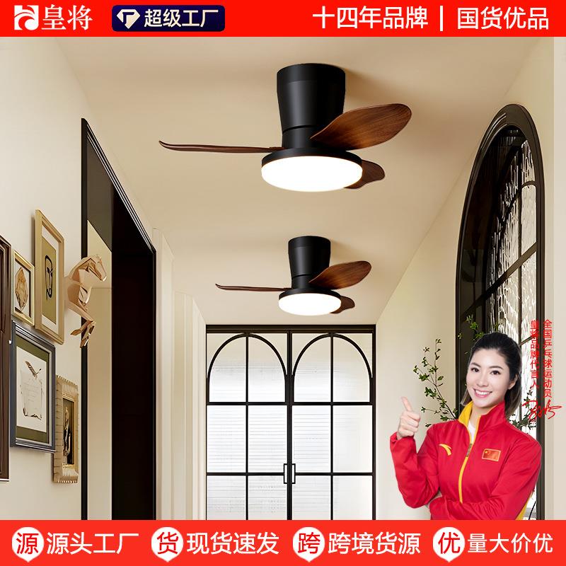 2025新款风扇吊灯卧室餐厅吊扇灯阳台过道儿童小型静音吸顶风扇灯