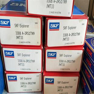 3308A 瑞典轴承 3302 3303 3304 3305 3306 3307 3308 3309 3310A