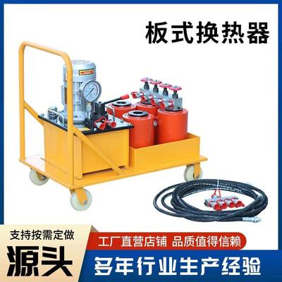 厂家供应 电动双作用一拖四板换夹紧器板式换热器拆装板式