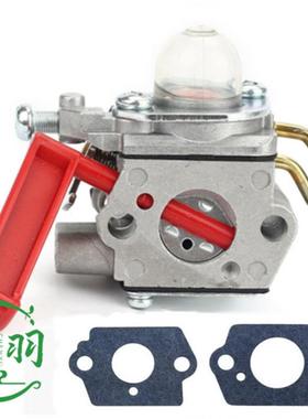 Homelite UT-20760-A UT-20769-A UT20771 20772 C1U-H47 化油器