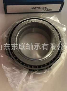 34294/34492 圆锥滚子轴承 英制非标轴承 减速机轴承