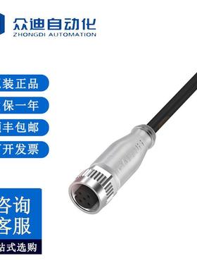 巴鲁夫BALLUFF单头线缆BCC0328 BCC M415-0000-1A-008-PX0434-050