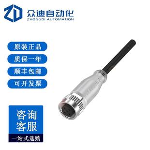 0000 M415 008 050 巴鲁夫BALLUFF单头线缆BCC0328 PX0434 BCC