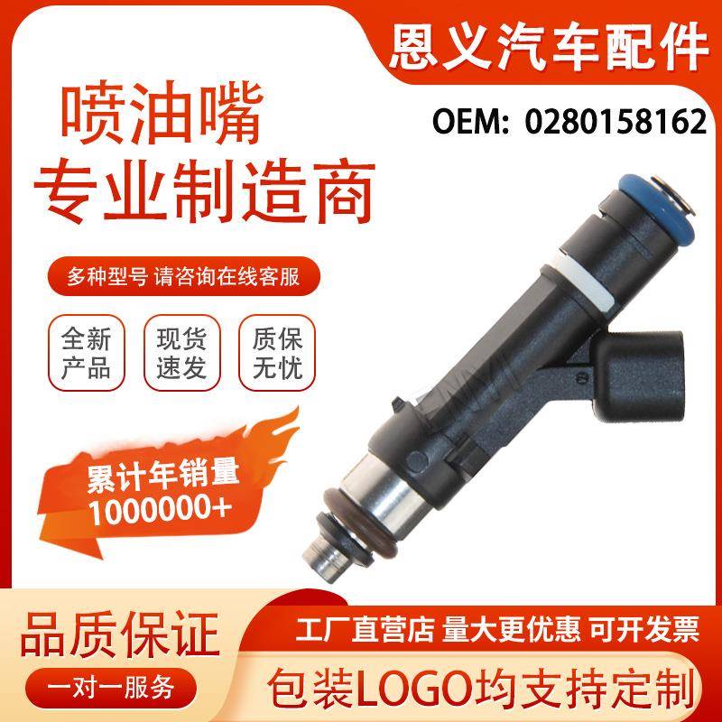 0280158162 BB3Z9F593A 9E5 G-AA适用福特翼虎林肯MKZ 2.5L喷油嘴